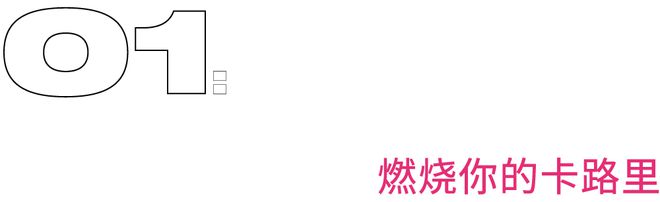 夏季健身房穿什么裤子_夏天健身房运动裤_夏天健身房锻炼注意事项